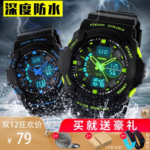Montre bracelet SKMEI - Ref 3273071