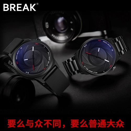 Montre bracelet BREAK - Ref 3273154