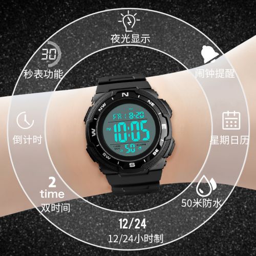 Montre bracelet pour homme SKMEI - Ref 3273369
