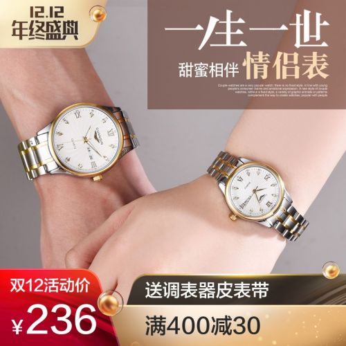 Montre bracelet - Ref 3273375