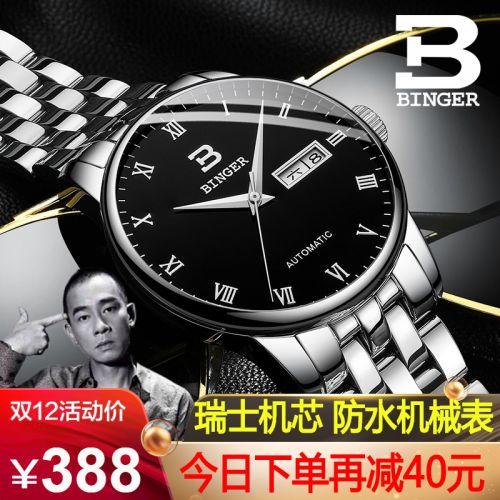 Montre bracelet pour homme BINGER - Ref 3273393
