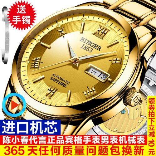Montre bracelet pour homme BINGER - Ref 3273397