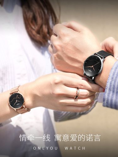 Montre bracelet ONLYOU - Ref 3273465
