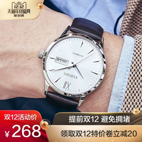 Montre bracelet pour homme - Ref 3273572