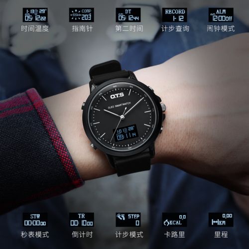 Montre bracelet O T S - Ref 3273618