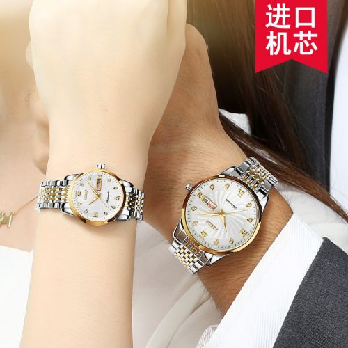 Montre bracelet pour homme AESOP - Ref 3273671