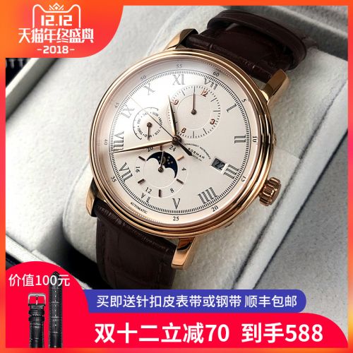 Montre bracelet pour homme BORMAN - Ref 3273697