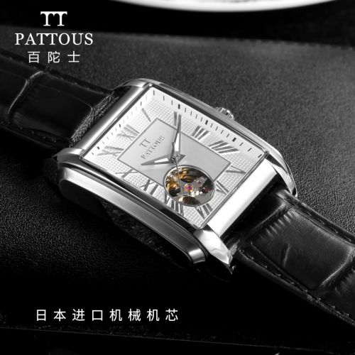 Montre bracelet pour homme PATTOUS - Ref 3273716