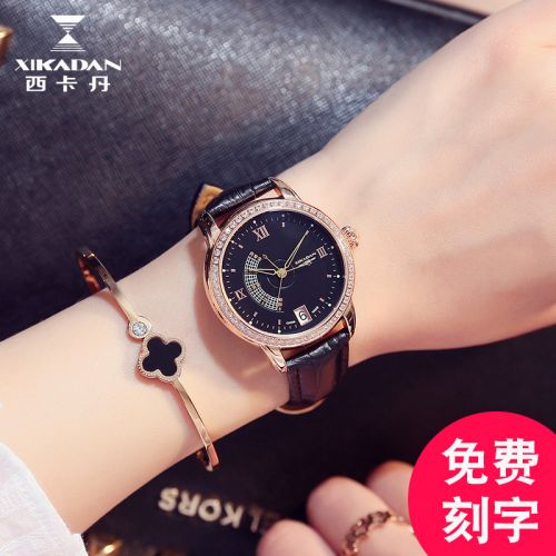 Montre bracelet pour Femme - Ref 3273743