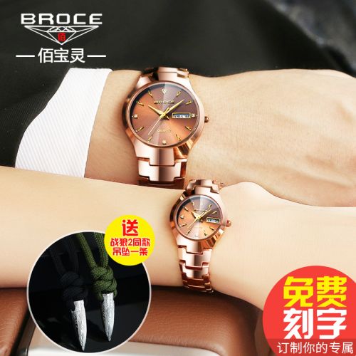 Montre bracelet BROCE - Ref 3273892