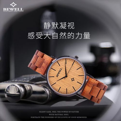 Montre bracelet pour homme BEWELL - Ref 3274032