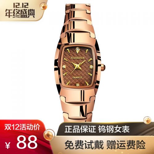 Montre bracelet pour Femme - Ref 3274134