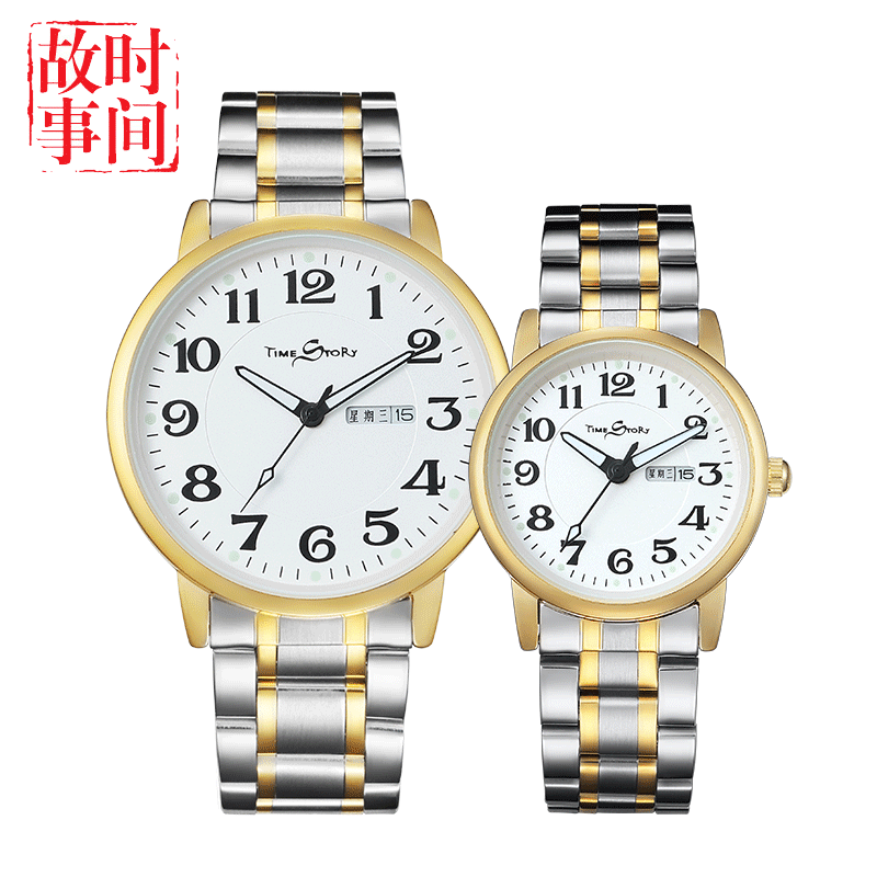 Montre bracelet TIME HISTOIRE - Ref 3274353