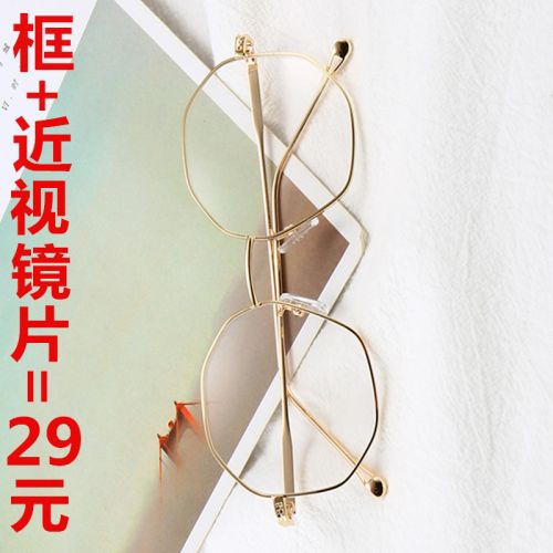 Montures de lunettes en Alliage cuivre-nickel - Ref 3138505