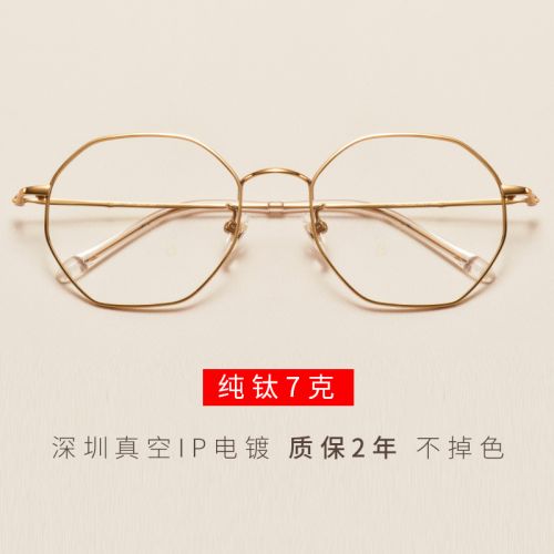 Montures de lunettes 3138515