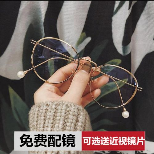 Montures de lunettes en Metal memoire - Ref 3138517