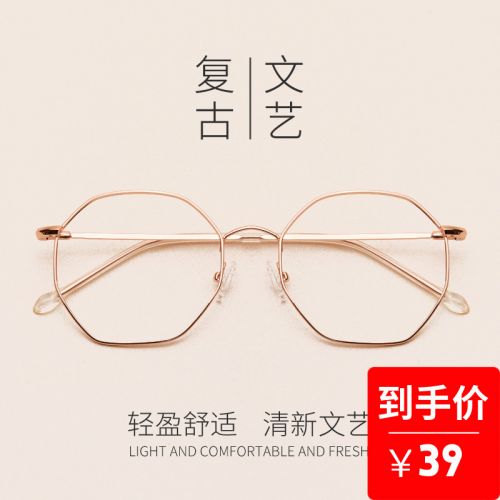 Montures de lunettes OUWELAN en Alliage cuivre-nickel - Ref 3138522
