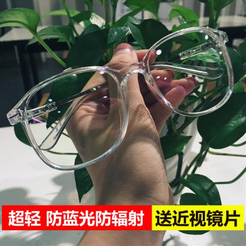 Montures de lunettes en Métal - Ref 3138530