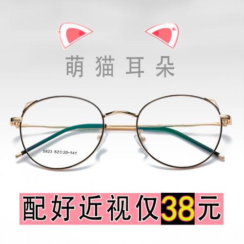 Montures de lunettes CADIX en Alliage titane - Ref 3138534