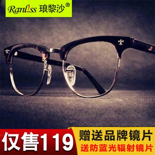 Montures de lunettes en Memoire plastique - Ref 3138541