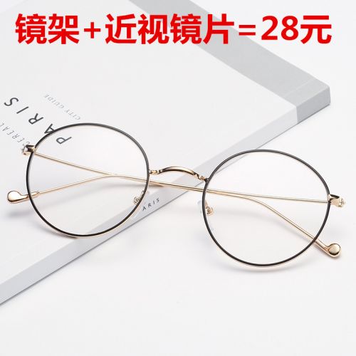 Montures de lunettes en Alliage cuivre-nickel - Ref 3138542