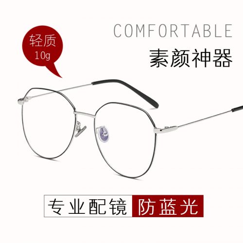 Montures de lunettes NSGJ en Alliage cuivre-nickel - Ref 3138544