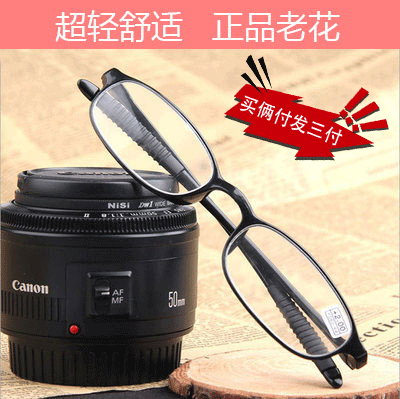 Montures de lunettes DENHAM en Memoire plastique - Ref 3138547