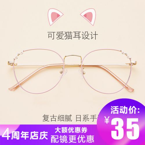 Montures de lunettes en Alliage magnesium - Ref 3138556