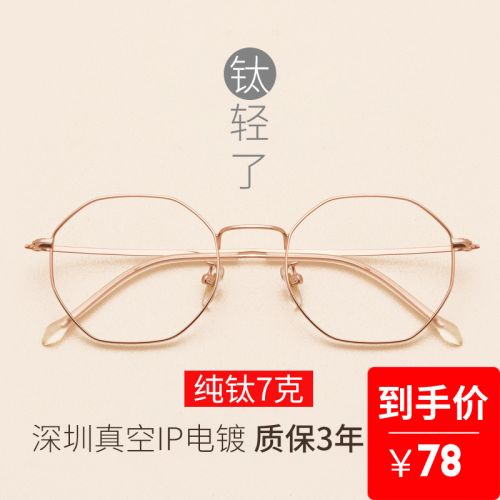 Montures de lunettes OUWELAN en Titane pur - Ref 3138561