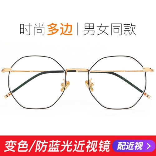 Montures de lunettes en Alliage cuivre-nickel - Ref 3138565