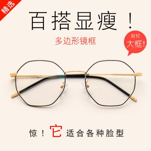 Montures de lunettes en Metal memoire - Ref 3138572