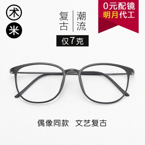 Montures de lunettes 3138592