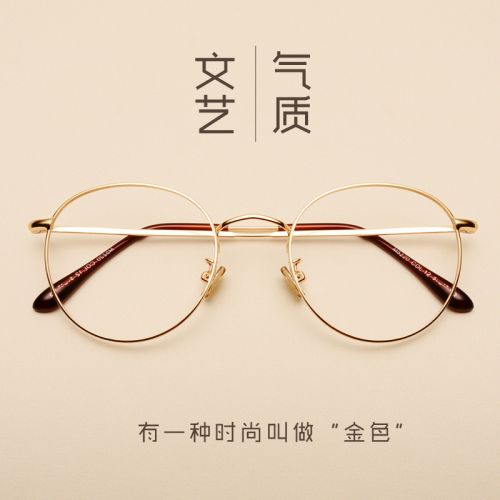 Montures de lunettes 3138609