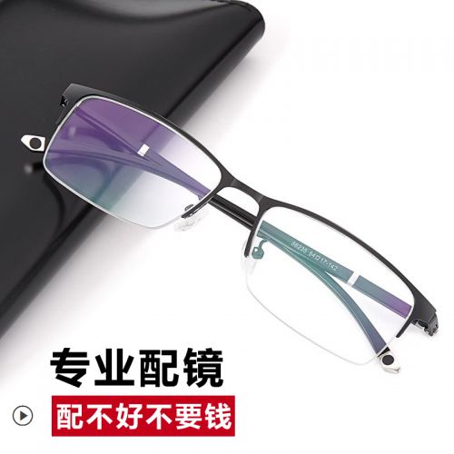 Montures de lunettes en Alliage titane - Ref 3138629