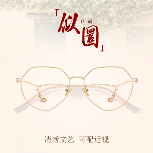 Montures de lunettes ENOCH en Alliage cuivre-nickel - Ref 3138638