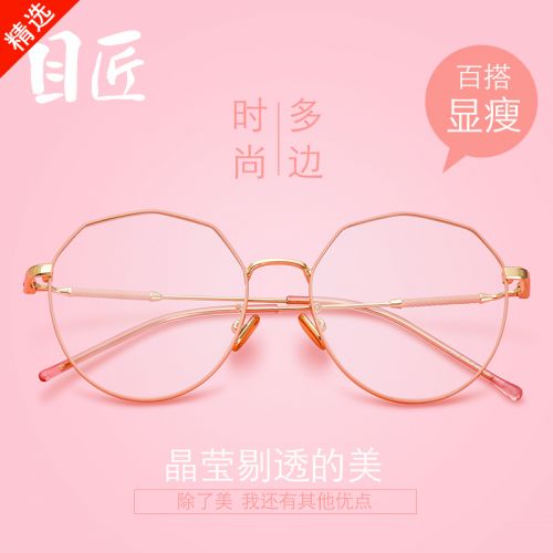 Montures de lunettes en Metal memoire - Ref 3138643