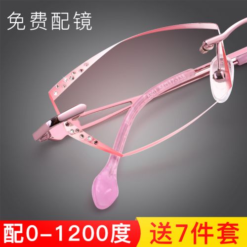 Montures de lunettes en Alliage titane - Ref 3138644