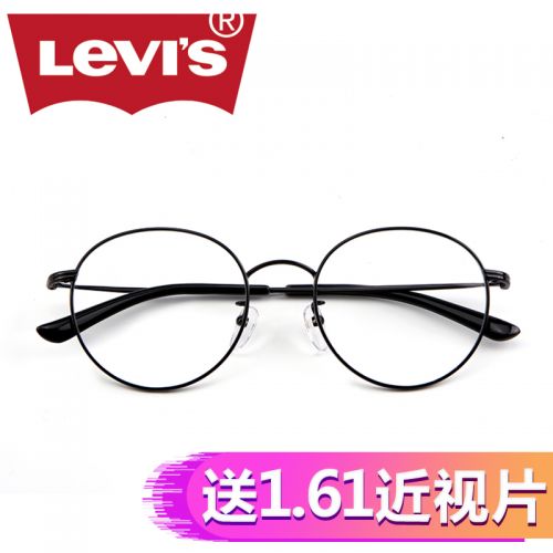 Montures de lunettes LEVI S en Alliage cuivre-nickel - Ref 3138650