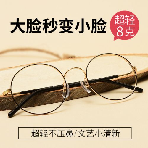 Montures de lunettes 3138658