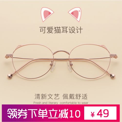Montures de lunettes 3138659