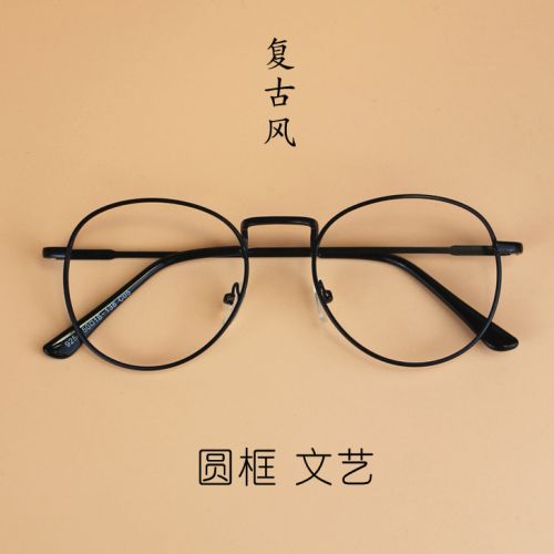 Montures de lunettes en Alliage cuivre au beryllium - Ref 3138661