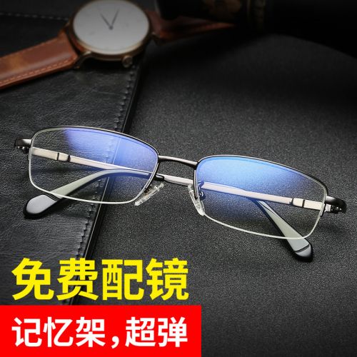 Montures de lunettes CATRO en Metal memoire - Ref 3138662