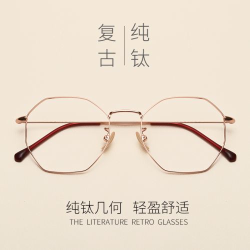 Montures de lunettes JUCARE en Titane pur - Ref 3138666