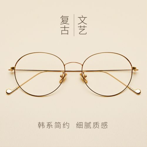 Montures de lunettes JUCARE en Metal memoire - Ref 3138667