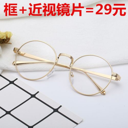 Montures de lunettes en Alliage nickel - Ref 3138677
