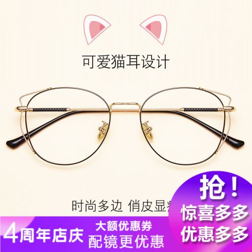 Montures de lunettes en Alliage titane - Ref 3138678