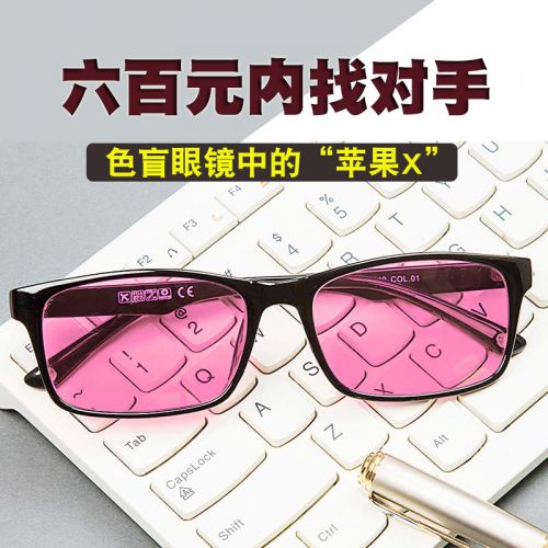 Montures de lunettes en Alliage titane - Ref 3138680