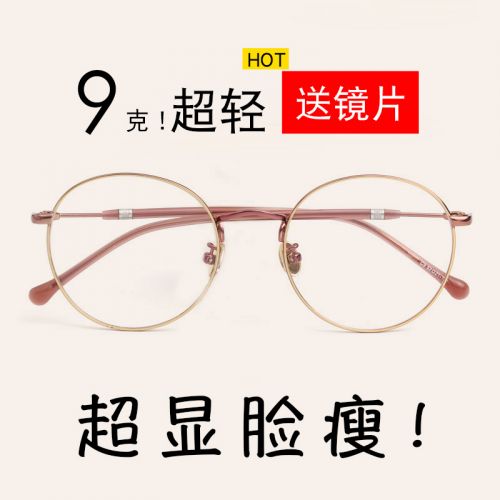 Montures de lunettes MODSIGHT en Alliage nickel - Ref 3138683