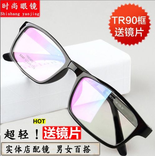 Montures de lunettes en Memoire plastique - Ref 3138688