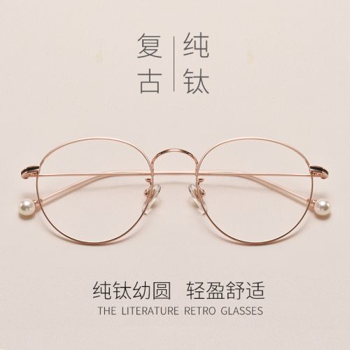 Montures de lunettes JUCARE en Titane pur - Ref 3138706